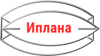 Иплана